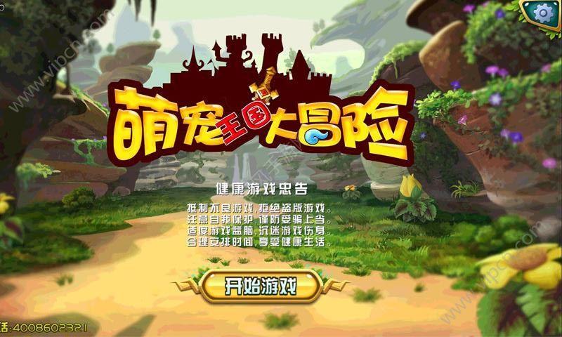 拯救船中女孩